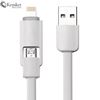 Picture of 2 in 1 Port USB Sync Data Cable Charger High Speed Micro for iPhone & Andriod 1m WHITE
