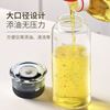Picture of Aminno Olive Oil Dispenser Bottle 350 ml