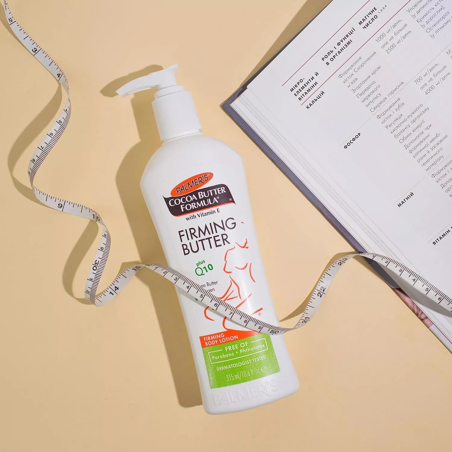 Palmers Cocoa Firming Butter Body Lotion 315ml